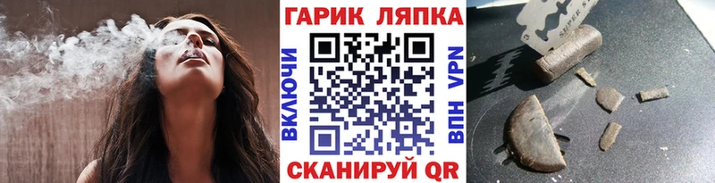 Наркота Бор Бутират Конопля Cocaine Мефедрон ЭКСТАЗИ ГАШИШ