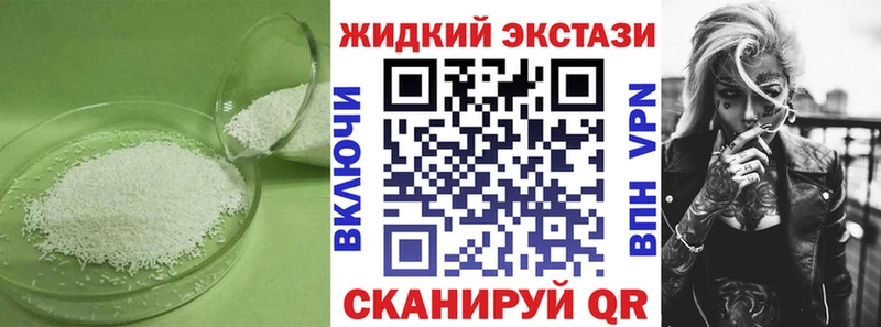 БУТИРАТ бутик  Бор 