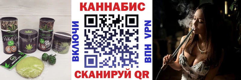 Печенье с ТГК конопля  Бор 