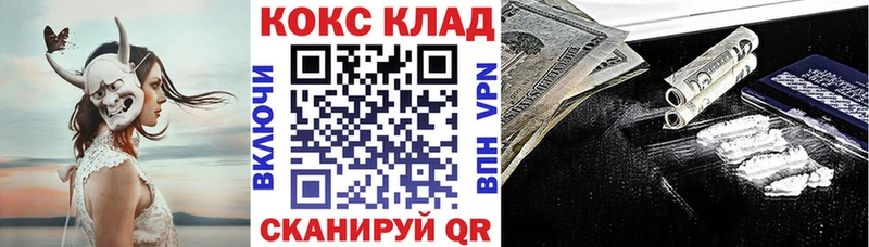КОКАИН Эквадор  Бор 
