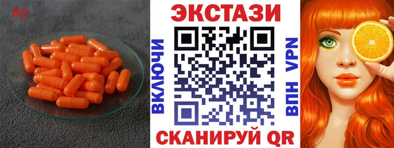 где купить наркотик  Бор  Ecstasy MDMA 