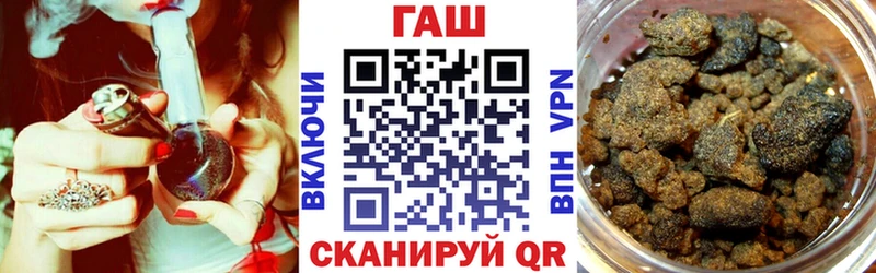 ГАШИШ hashish где найти Бор