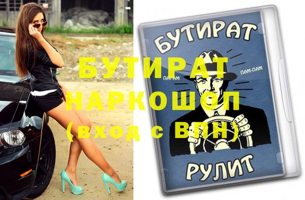 Альфа ПВП Сатка