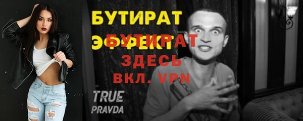 COCAINE Баксан