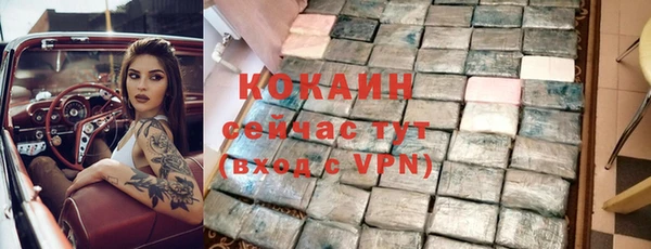COCAINE Баксан
