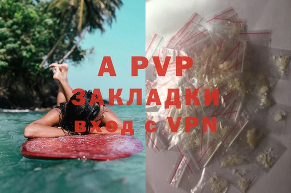 apvp Балабаново