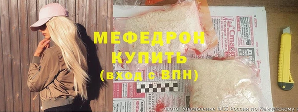 сатива Сафоново
