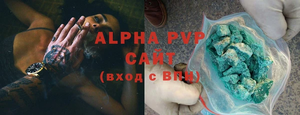 apvp Балабаново