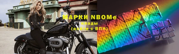 apvp Балабаново