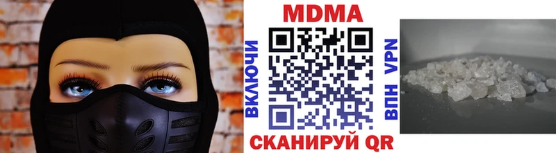дарнет шоп  Бор  kraken ТОР  МДМА VHQ 