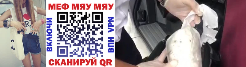 дарк нет наркотические препараты  omg зеркало  Бор  МЕФ мука 
