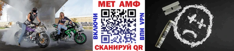 OMG ТОР  Бор  Первитин пудра 