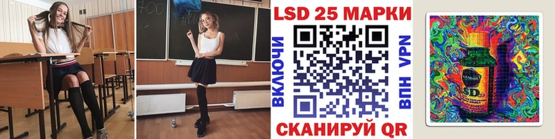Марки 25I-NBOMe 1500мкг  купить закладку  гидра зеркало  Бор 