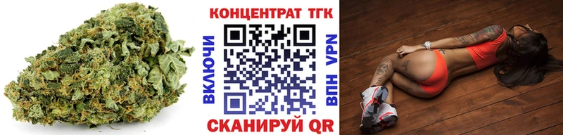Дистиллят ТГК концентрат  закладки  Бор 