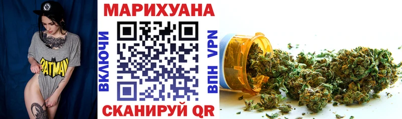 МАРИХУАНА план Бор